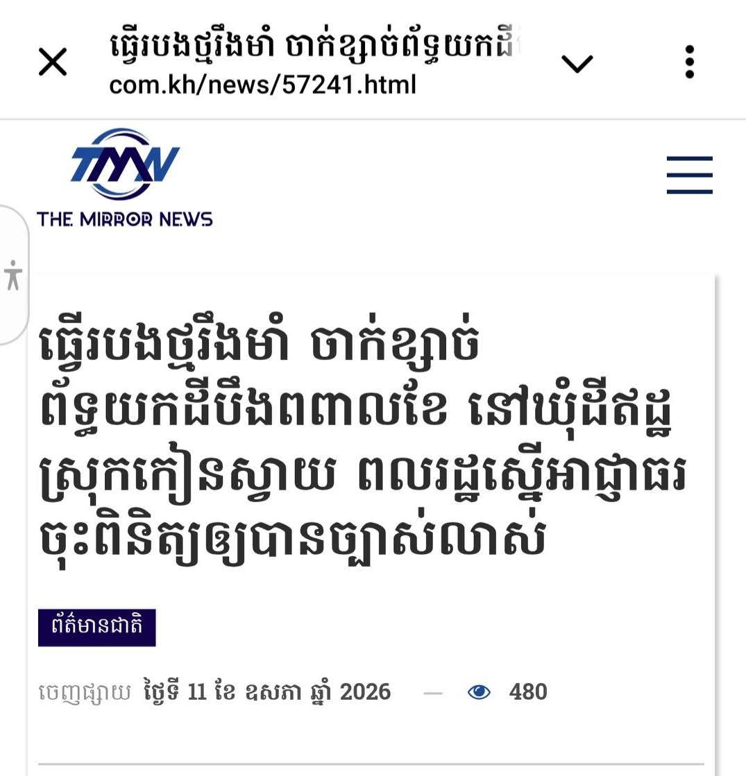 fb img 1778671869670