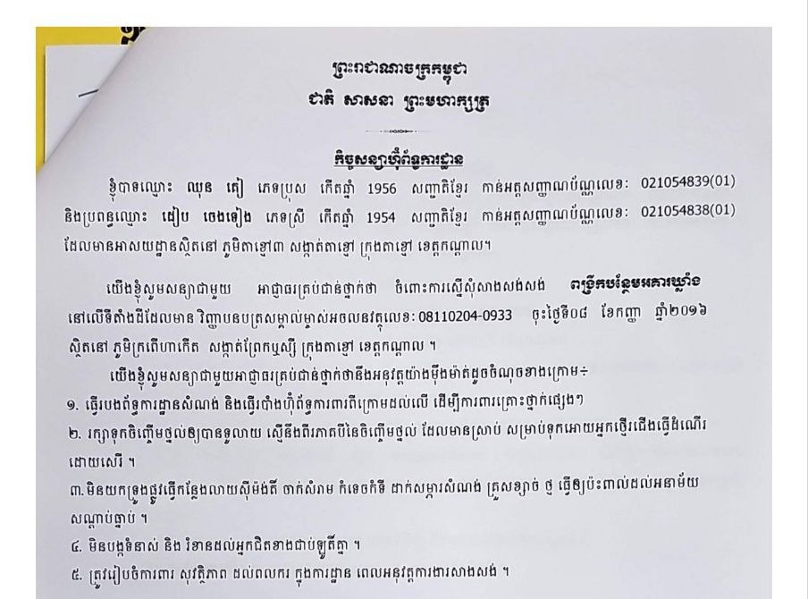 img 20260502 111435 601