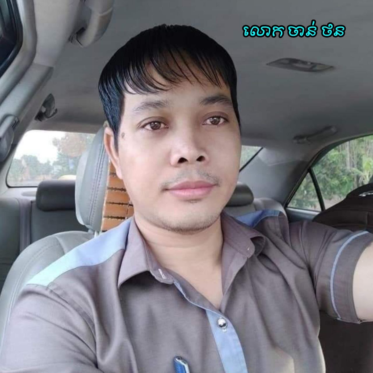img 20260506 215754 360