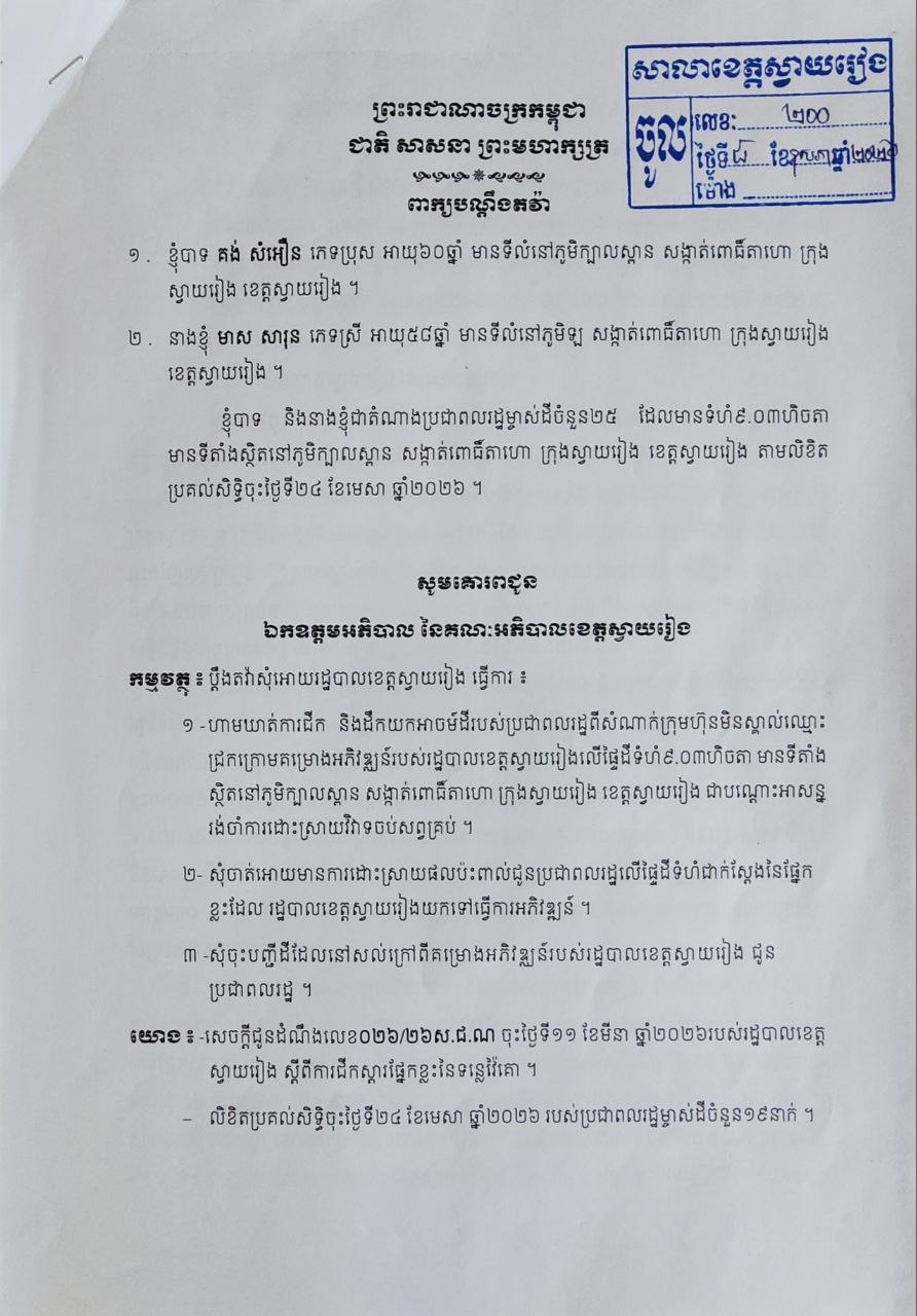 img 20260526 174719 610
