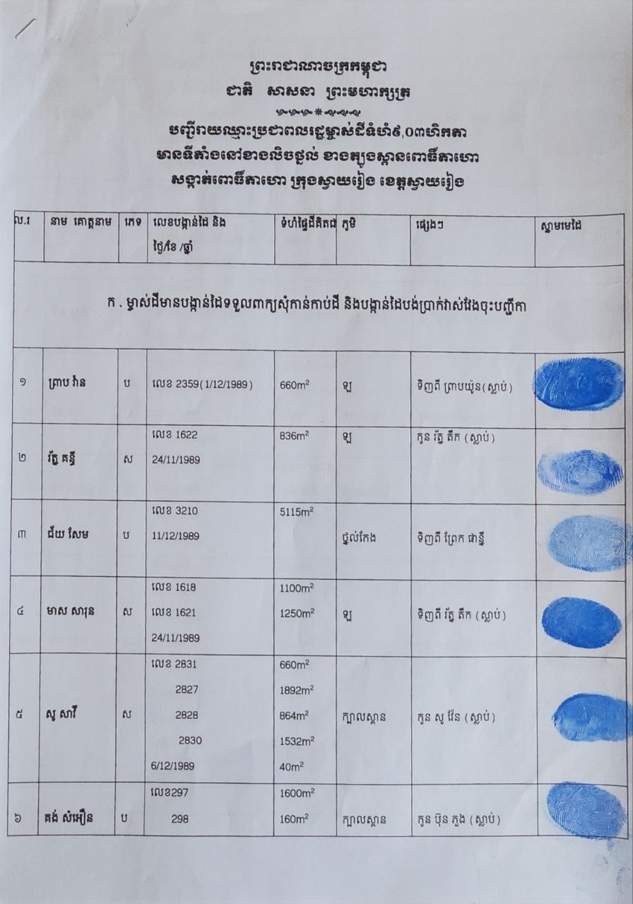 img 20260526 174728 078