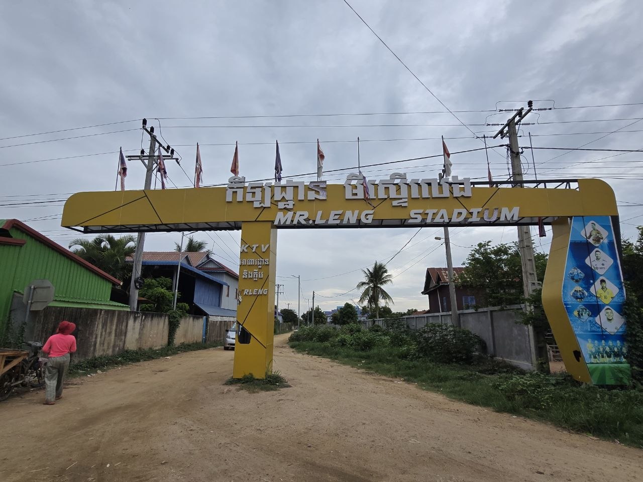 img 20260529 172633 604