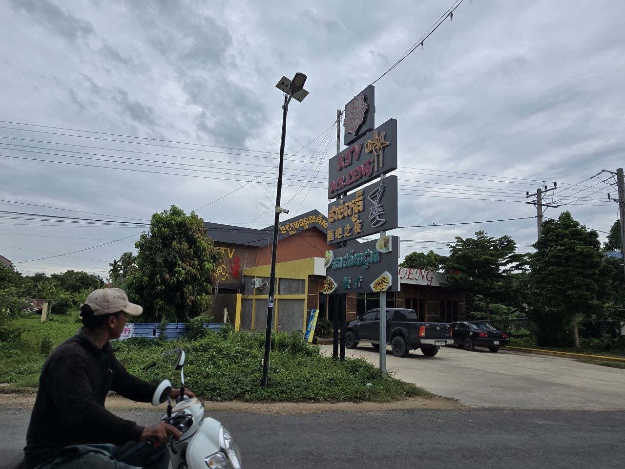 img 20260529 172658 975