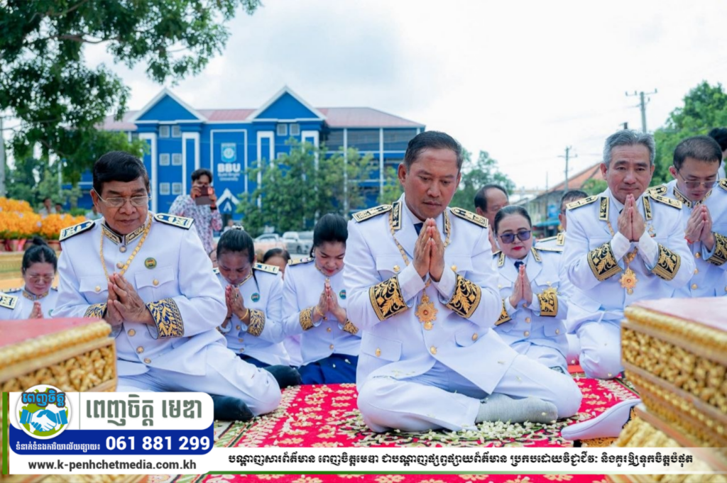 រដ្ឋបាលខេត្តតាកែវ ប្រារព្ធពិធីចម្រើនព្រះជន្មវស្សាថ្វាយ ព្រះមហាក្សត្រ ក្នុងឱកាសគម្រប់ ៧៣ យាងចូល ៧៤ ព្រះវស្សា រដ្ឋបាលខេត្តតាកែវ ប្រារព្ធពិធីចម្រើនព្រះជន្មវស្សាថ្វាយ ព្រះមហាក្សត្រ ក្នុងឱកាសគម្រប់ ៧៣ យាងចូល ៧៤ ព្រះវស្សា