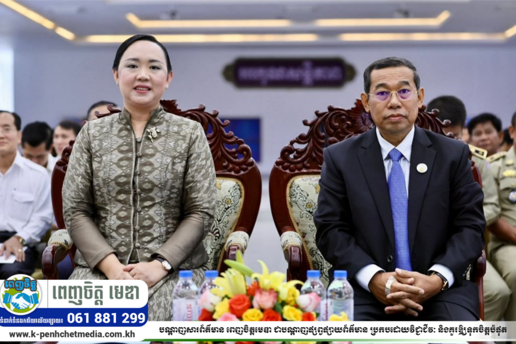 ក្រសួងមហាផ្ទៃ ផ្សព្វផ្សាយគោលនយោបាយ «ភូមិ-ឃុំ-សង្កាត់មានសុវត្ថិភាព» ដល់មន្ត្រីក្រសួងអប់រំ ជំរុញការចូលរួមថែរក្សាសន្តិសុខសង្គម
