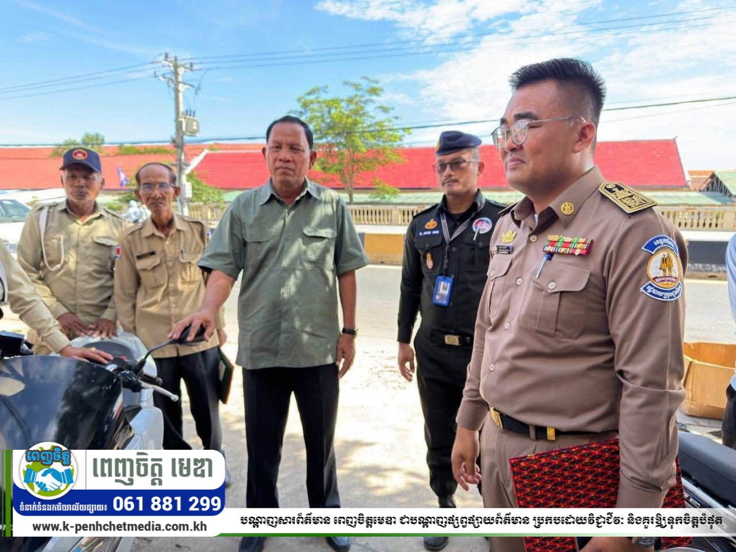 អភិបាលក្រុងដូនកែវ ដឹកនាំកម្លាំងចម្រុះចុះត្រួតពិនិត្យទីតាំងស្នាក់នៅជនបរទេស ពង្រឹងសន្តិសុខ និងទប់ស្កាត់បទល្មើស Scam Online