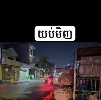 videocapture 20260513 212314