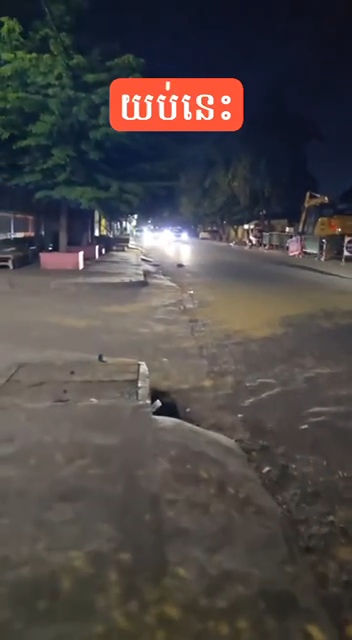 videocapture 20260513 212328