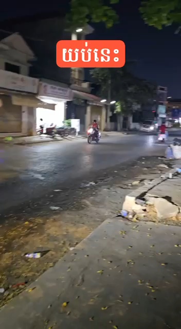 videocapture 20260513 212443