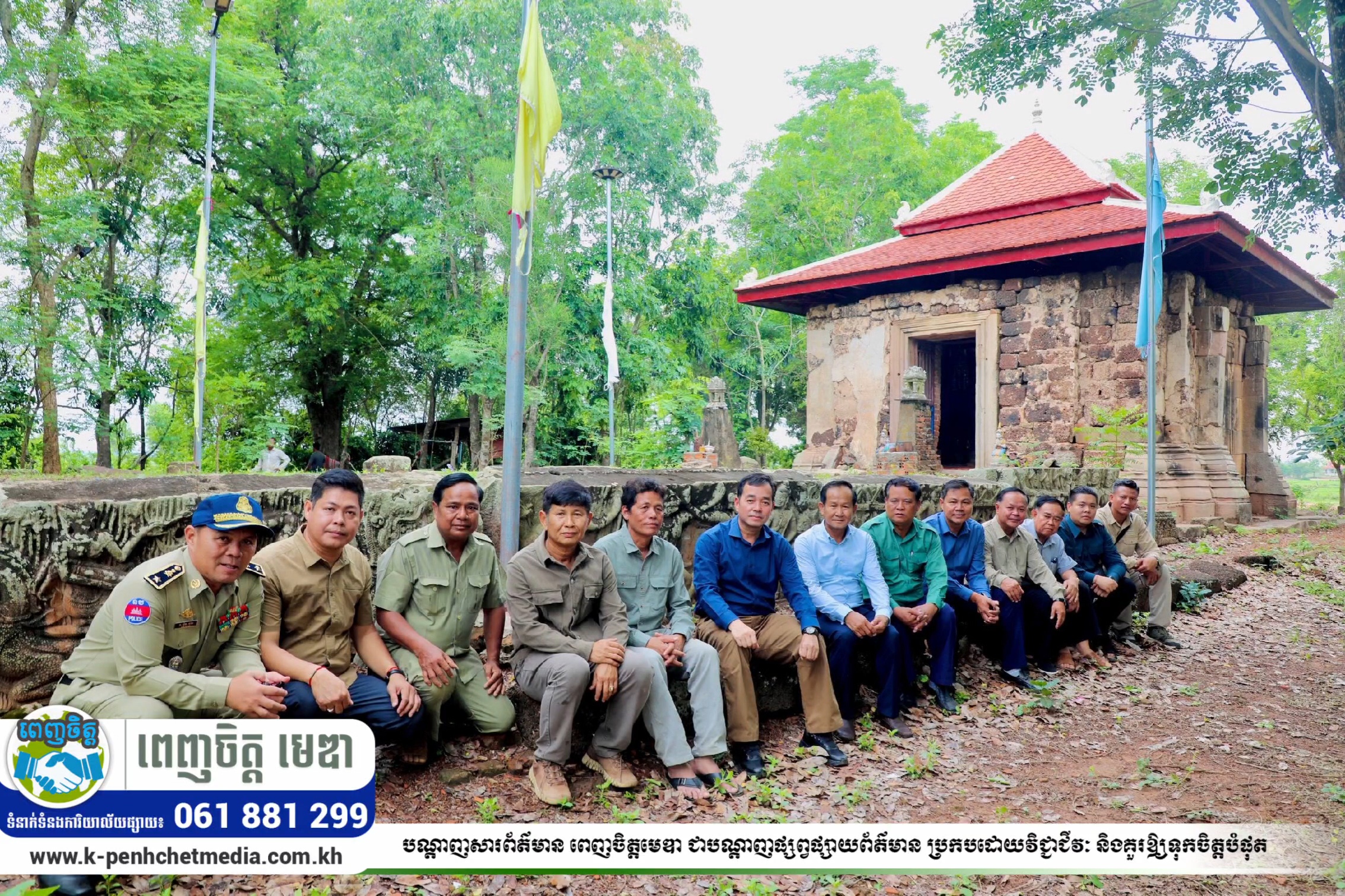 អភិបាលខេត្តកំពង់ចាម ណែនាំឱ្យអាជ្ញាធរមូលដ្ឋាន និងមន្ទីរជំនាញ រៀបចំចងក្រង និងអភិរក្សទីទួលបាសាន ទៅជាតំបន់រមនីយដ្ឋានទេសចរសហគមន៍ អភិបាលខេត្តកំពង់ចាម ណែនាំឱ្យអាជ្ញាធរមូលដ្ឋាន និងមន្ទីរជំនាញ រៀបចំចងក្រង និងអភិរក្សទីទួលបាសាន ទៅជាតំបន់រមនីយដ្ឋានទេសចរសហគមន៍