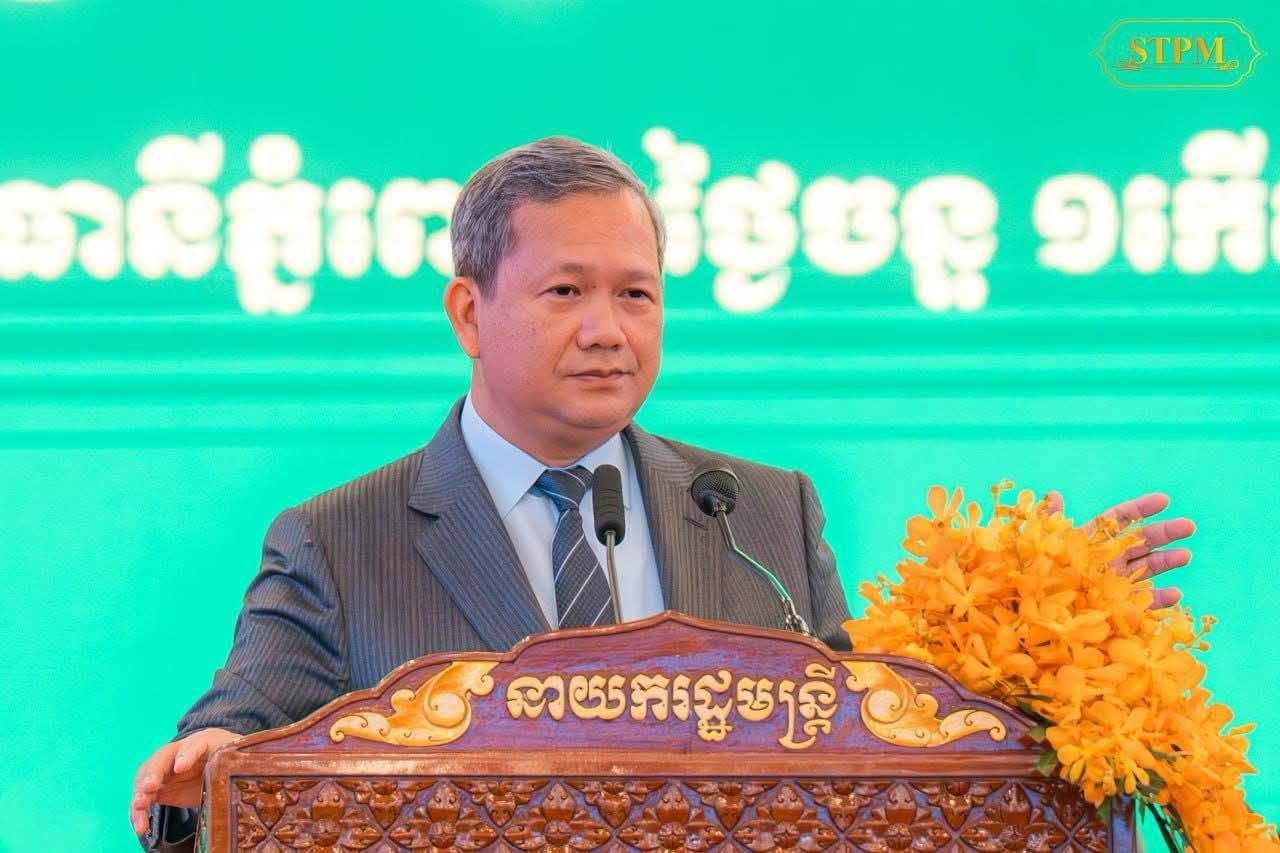 សម្តេចធិបតីចូលរួមអបអរសាទរទិវាជាតិអប់រំបណ្តុះបណ្តាលបច្ចេកទេសនិងវិជ្ជាជីវៈ លើកទី៩ ឆ្នាំ២០២៦ ក្រោមប្រធានបទ «TVET ផ្តល់ជំនាញ ការងារ និងប្រាក់ចំណូល» សម្តេចធិបតីចូលរួមអបអរសាទរទិវាជាតិអប់រំបណ្តុះបណ្តាលបច្ចេកទេសនិងវិជ្ជាជីវៈ លើកទី៩ ឆ្នាំ២០២៦ ក្រោមប្រធានបទ «TVET ផ្តល់ជំនាញ ការងារ និងប្រាក់ចំណូល»