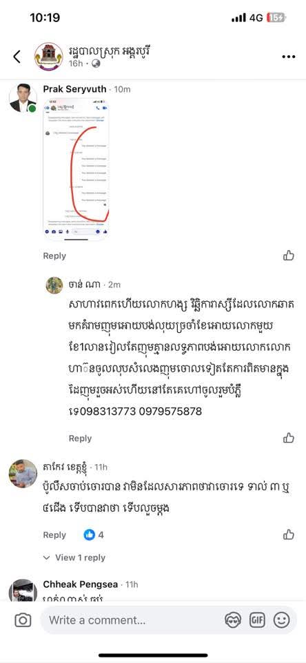 fb img 1781076029212
