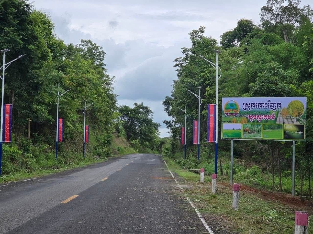 img 20260610 114212 323