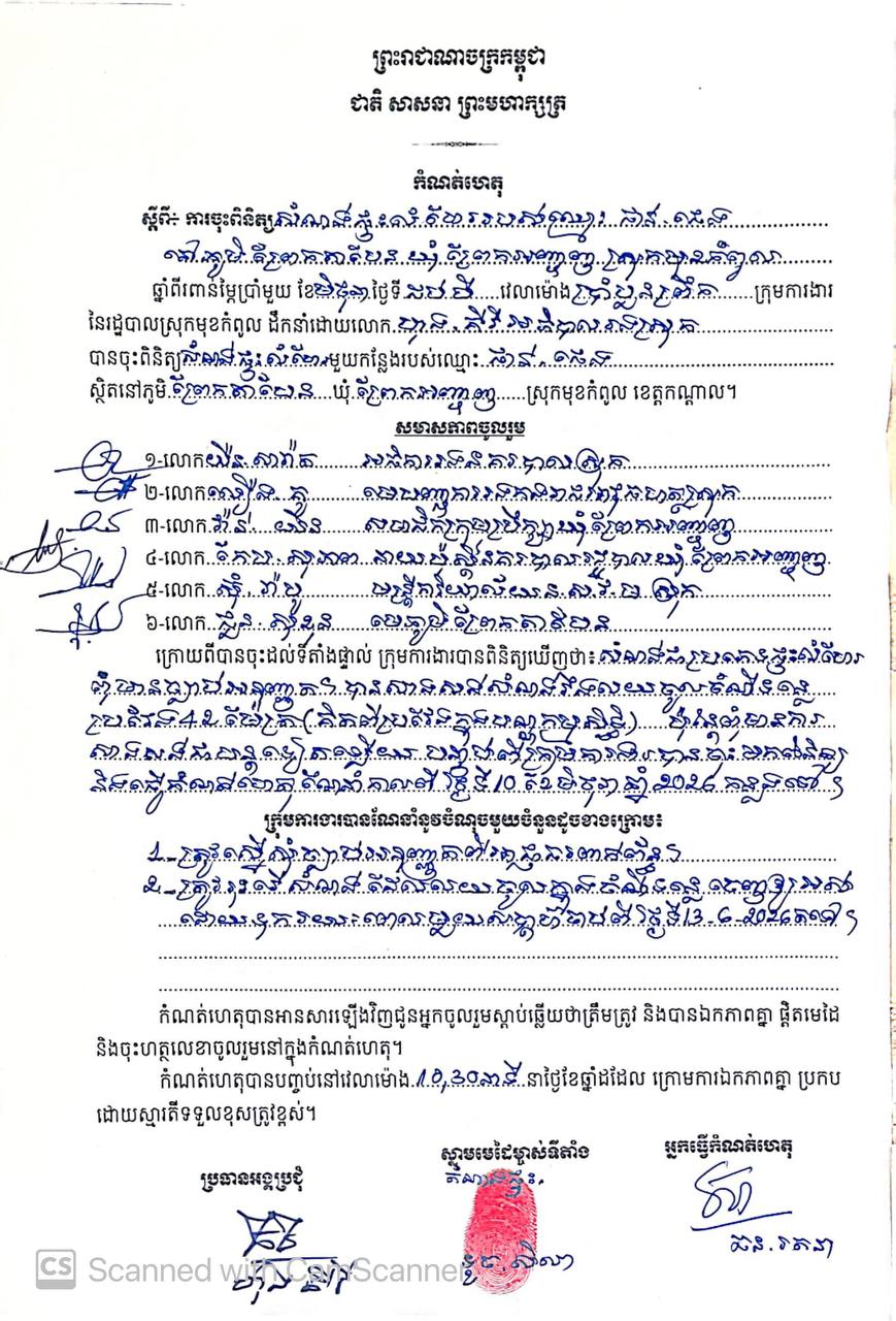 img 20260623 100509 400