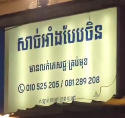 videocapture 20260606 220030