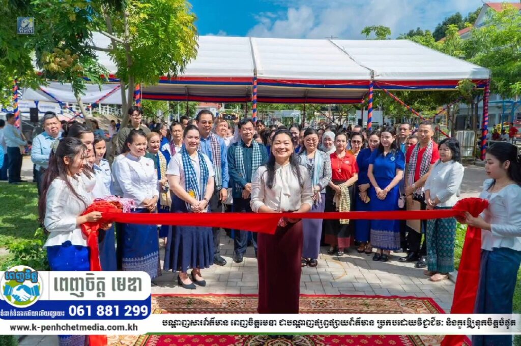 លោកជំទាវ ឌិត នីតា៖ «សាលារៀនគឺជាស្ពានតភ្ជាប់ក្តីស្រមៃរបស់កូនៗ ទៅកាន់អនាគតដ៏ភ្លឺស្វាង ដែលមានលោកគ្រូ អ្នកគ្រូ ជាអ្នកកាន់គោមបំភ្លឺផ្លូវ»