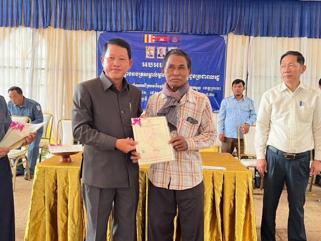 បណ្ណកម្មសិទ្ធិចំនួន ១ ៨៧១ បណ្ណ ត្រូវបានប្រគល់ជូនបងប្អូនប្រជាពលរដ្ឋ ចំនួន៤ភូមិ នៅឃុំ២ធ្នូ ស្រុកស្នួល ខេត្តក្រចេះ