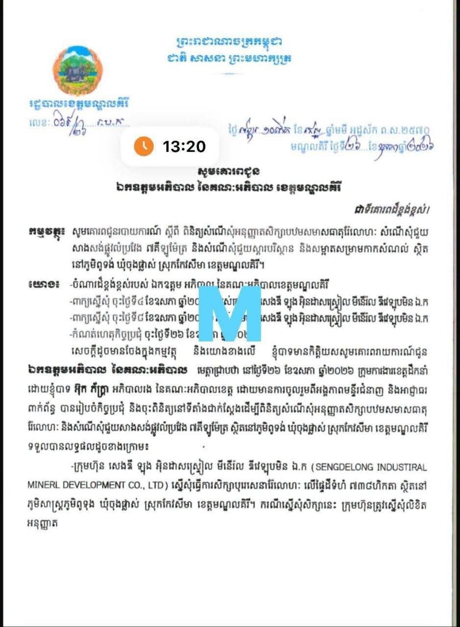 fb img 1785061022125
