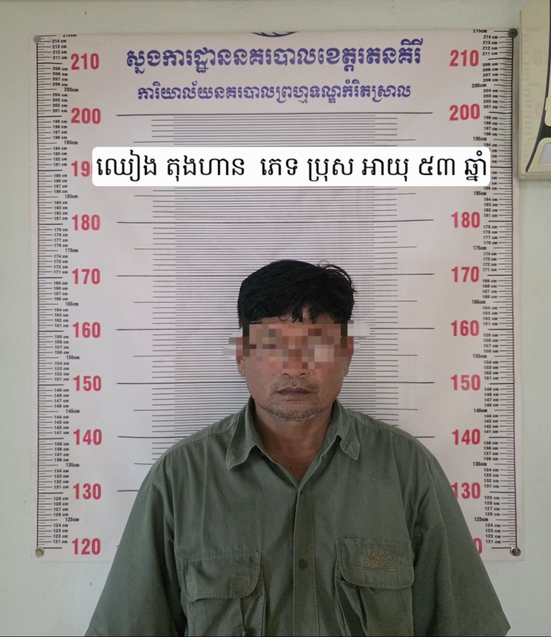 img 20260724 084559 133