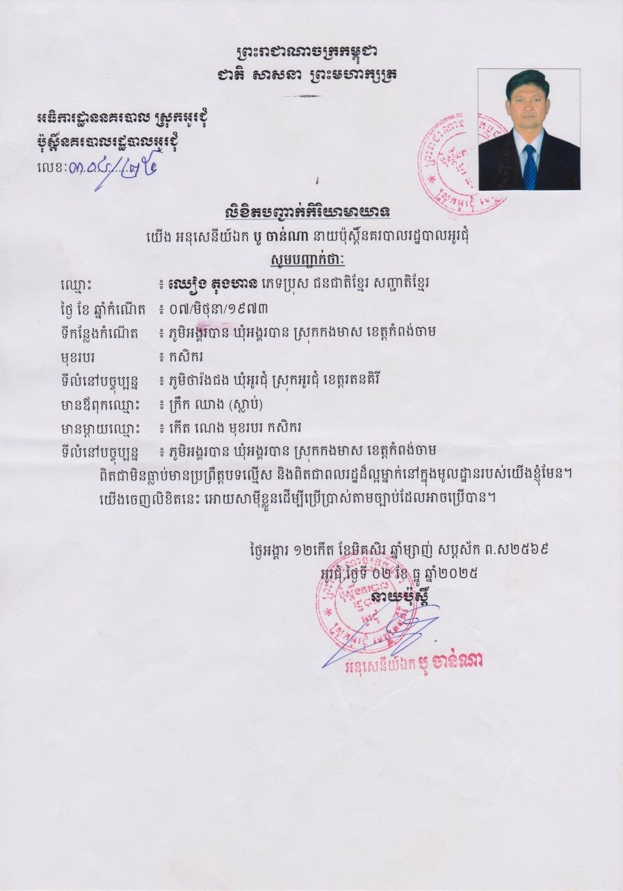 img 20260724 084602 190