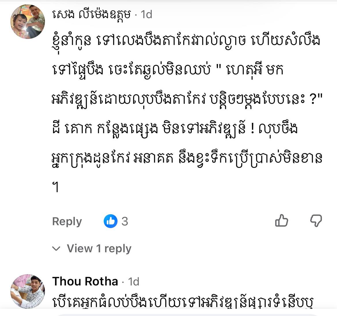 img 20260728 115919 739