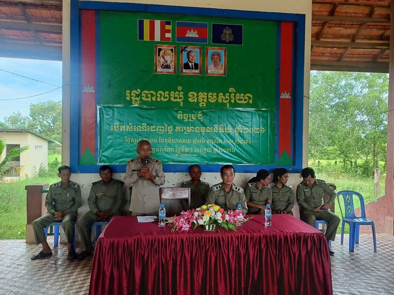 img 20260731 121902 527