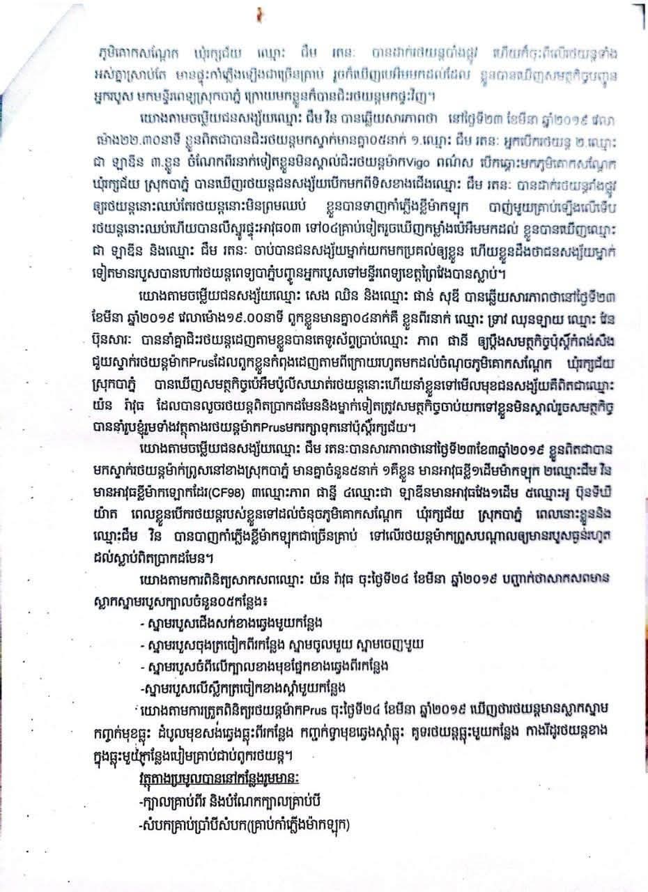fb img 1785553985788
