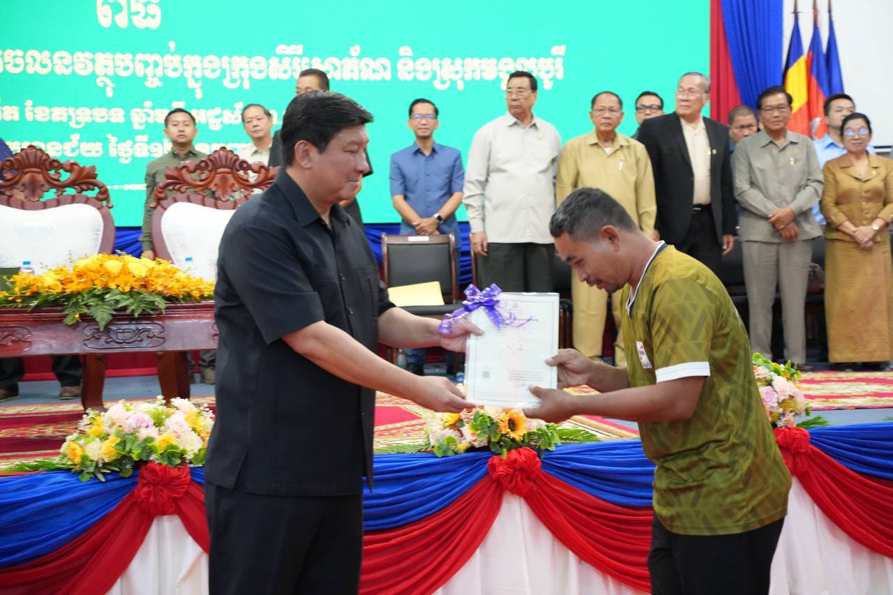 វិញ្ញាបនបត្រសម្គាល់ម្ចាស់អចលនវត្ថុចំនួន​ ៣០,៩៥៨បណ្ណ​ ត្រូវបានប្រគល់ជូនប្រជាជនក្នុងក្រុងសិរីសោភ័ណ​និងស្រុកមង្គលបូរី ខេត្តបន្ទាយមានជ័យ